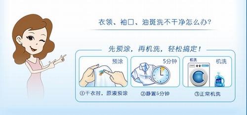 手洗洗衣液和機(jī)洗洗衣液有哪些區(qū)別？手洗洗衣液不能用來機(jī)洗？